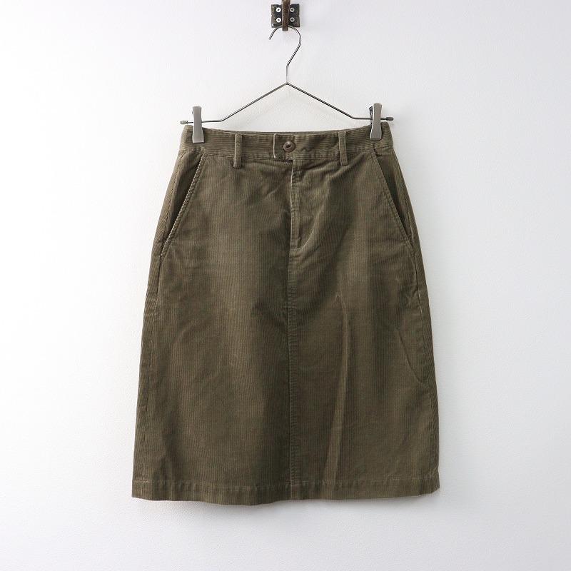 A.P.C. アーペーセー APC コットンコーデュロイスカート 34