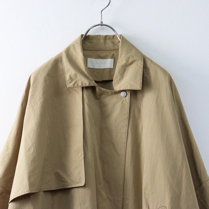 美品 定価4.2万 2024SS プラージュ Plage テントコート 36 美品 定価4.2万 2024SS プラージュ Plage テントコート 36