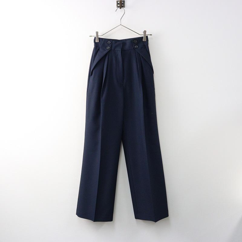 美品 2023SS ローブブラン L 