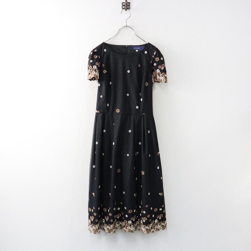 美品 2025SS エムズグレイシー M 