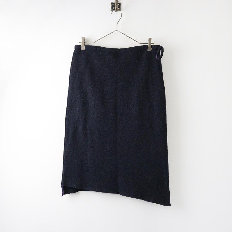 パラスパレス nume ロング フレア スカート ウール サイズ2 グレイ 美品 パラスパレス nume ロング フレア スカート ウール サイズ2