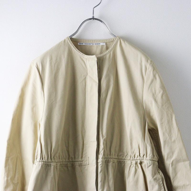 サマーセール】テンハンドクラフテッドモダン TENNE HANDCRAFTED 