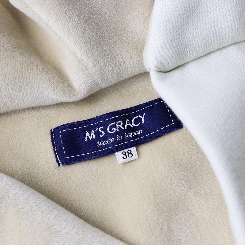 極美品 定価3.9万 2024AW エムズグレイシー M'S GRACY ボンバー 極美品 定価3.9万 2024AW エムズグレイシー M'S GRACY ボンバー