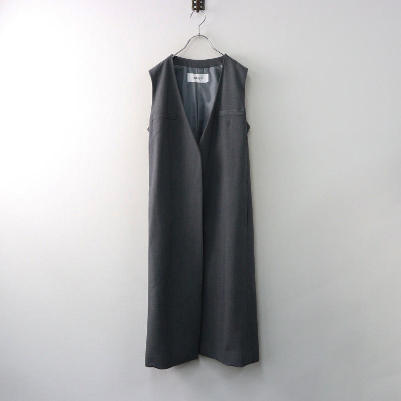 専用【SOEJU】　ウール混ニットジレ　ニットロングベスト　F 専用【SOEJU】 ウール混ニットジレ ニットロングベスト F - メルカリ
