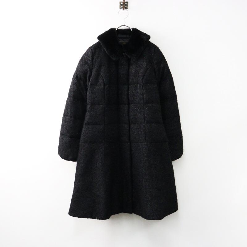 tocca ツイード風ロングダウンジャケット トッカ TOCCA ファー付き ツイード ダウンコート 2/ブラック 羽織り