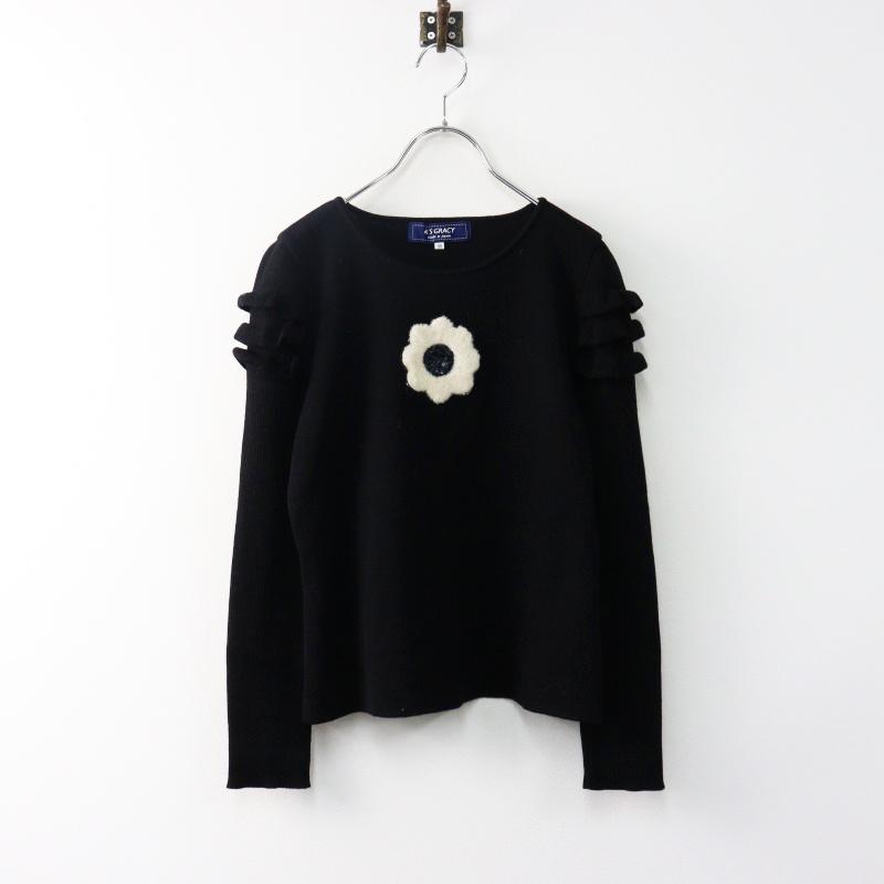 エムズグレイシー M 