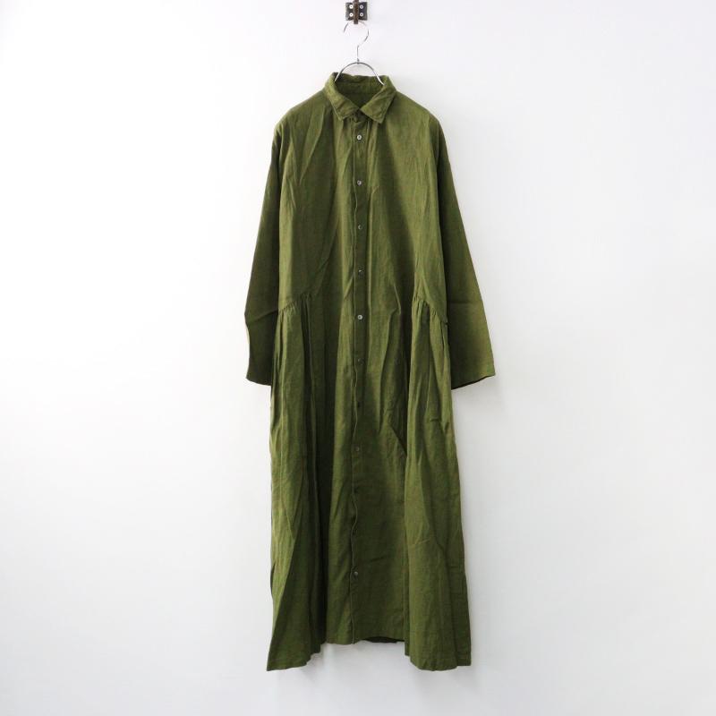 期間限定価格】ネストローブ nest Robe UpcycleLino 近江晒