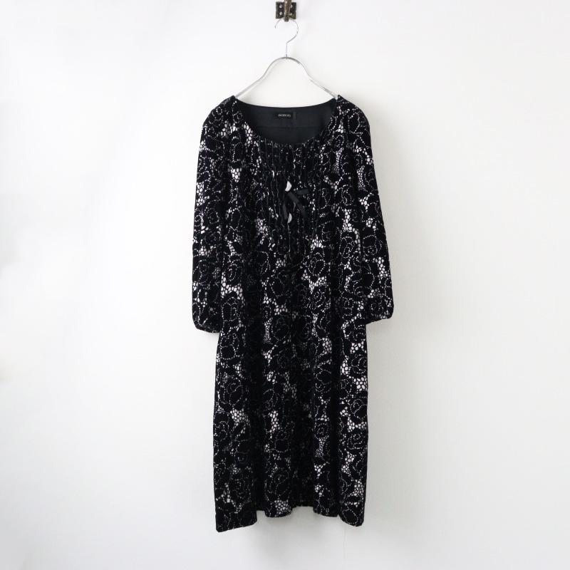 美品✨️INGEBOURG インゲボルグ ロングワンピース 花柄 LOVE 黒 インゲボルグ、お花柄ロングワンピース INGEBORG インゲボルグ 花柄