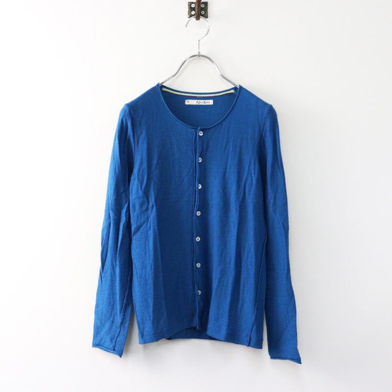 PAL'LAS PALACE パラスパレス ウールカーディガン Pal'las Palace