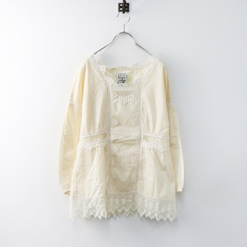 CLOTH&CROSS ハグオーワー ブラウス 美品✨Hug o war カットワーク 