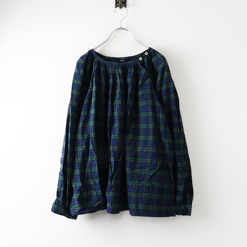 45R インドメリノカシミヤ 絣タータン ネイビー インディゴ 2023SS 45R 45rpm フォーティファイブアール インドカディミニタータン