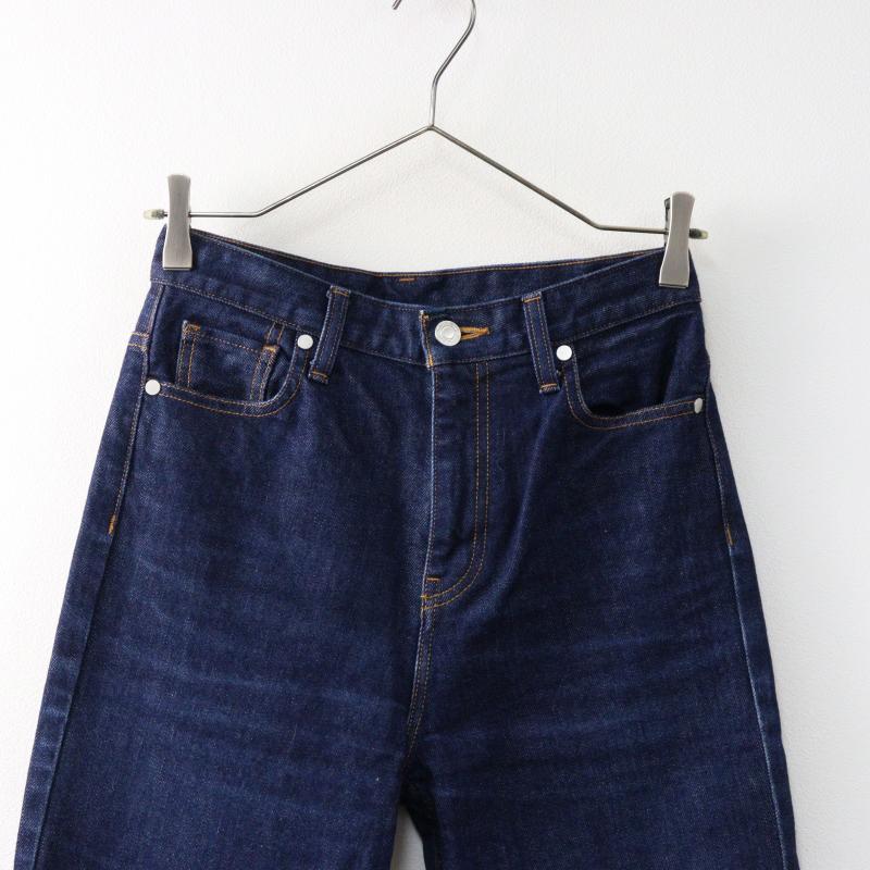 2023AW 定価2.6万 アパルトモン L