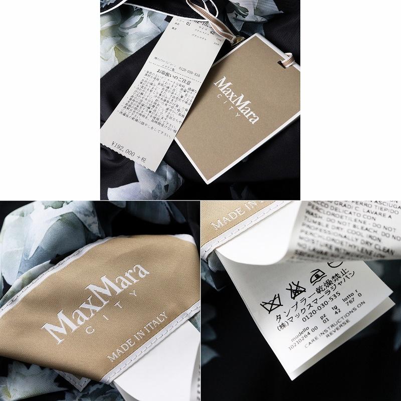 Max Mara（マックスマーラ） 新品 雑誌掲載 JPタグ 定価192000円 Max 