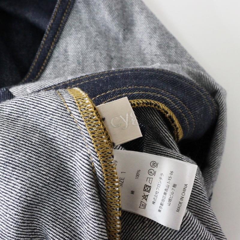 期間限定価格】美品 人気アイテム 2025SS シーニュ cygne デニム