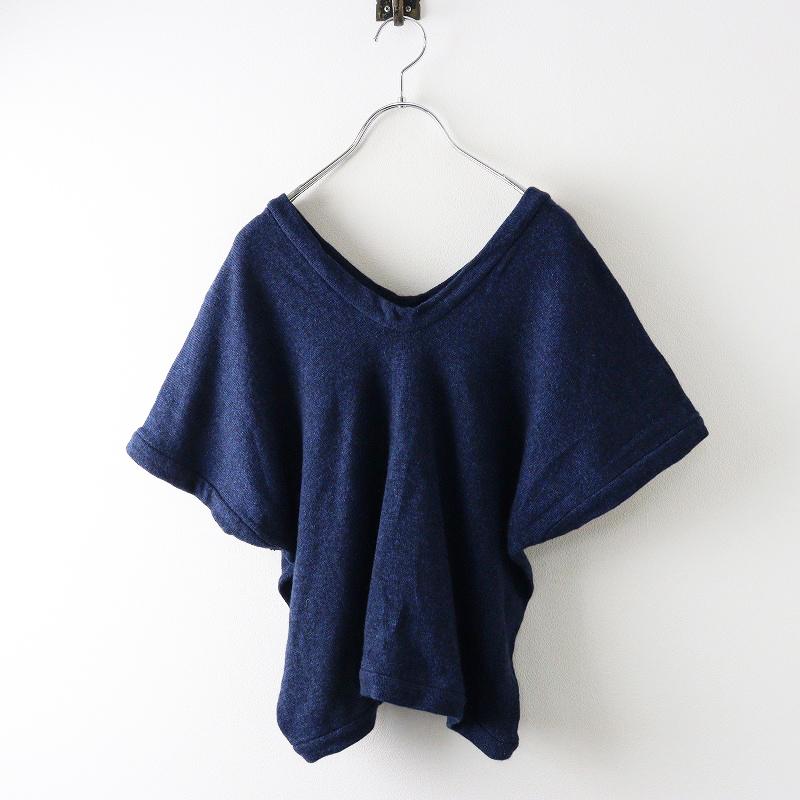 美品！45R 綿 インディゴ Vネック ニットベスト