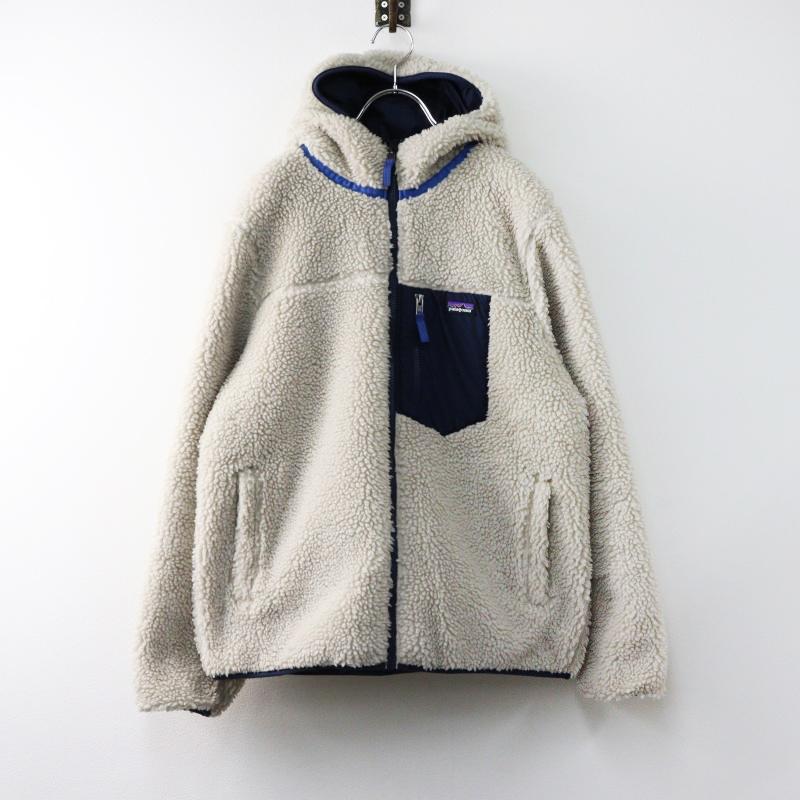 patagonia キッズ・リバーシブル・レディ・フレディ・フーディxxL