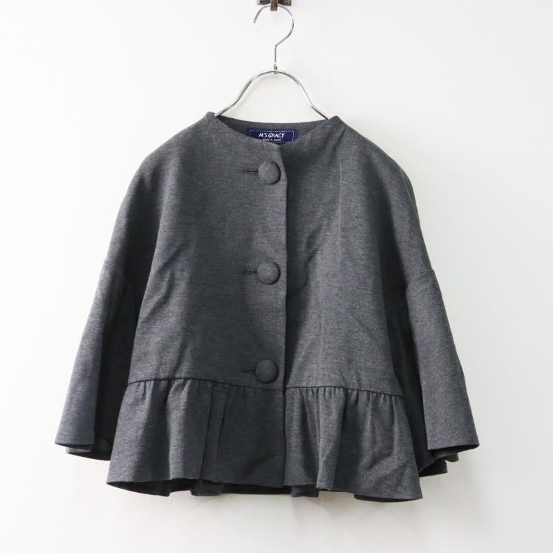 M'S GRACY フリル付きデニムジャケット 36 美品 2024AW エムズ