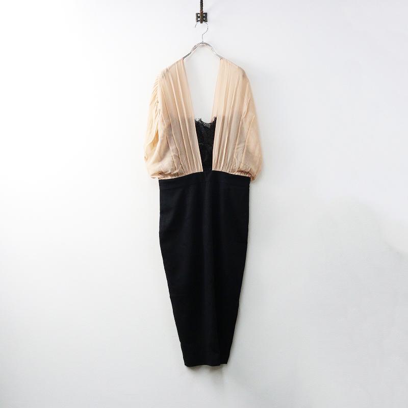 バイマレーネビルガー BY MALENE BIRGER チュール レース ドレス