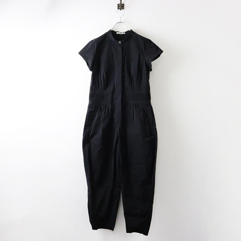 mina perhonen 美品 2024SS ミナペルホネン choucho