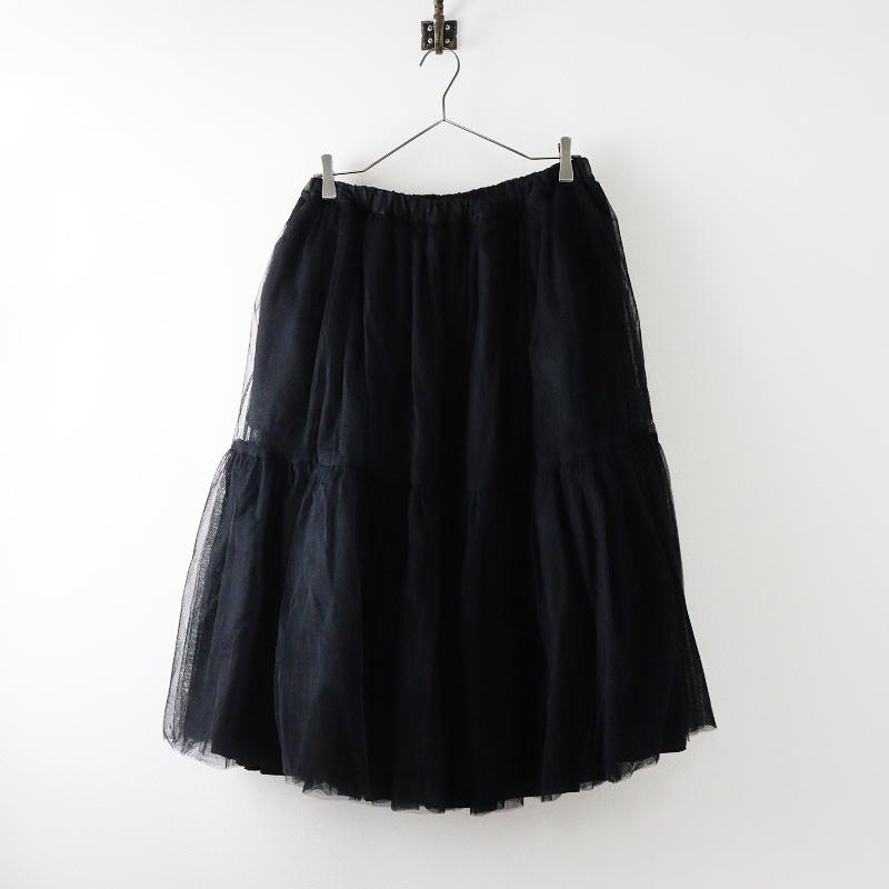 COMME des GARCONS / コムデギャルソン | 2006AW | ストライプ  