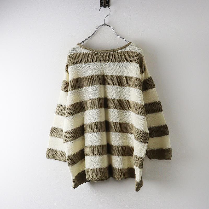 レキップ ヨシエイナバ ベージュ エンジ ボーダー ニット ロンT カットソー 美品 レキップ ヨシエイナバ L'EQUIPE YOSHIE INABA コットンペーパー