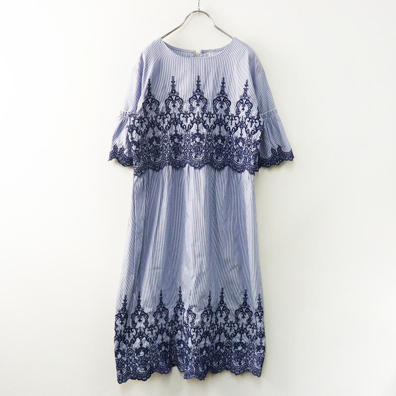 美品 アズノゥアズドゥバズ as know de base 刺繍ストライプワンピース