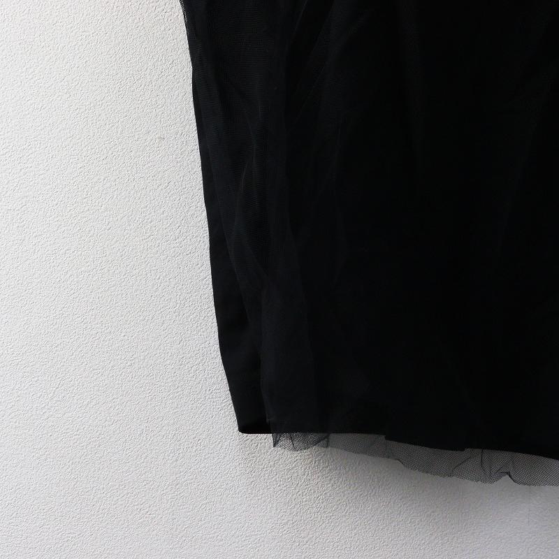 2024AW ノワールケイニノミヤ コムデギャルソン noir kei ninomiya