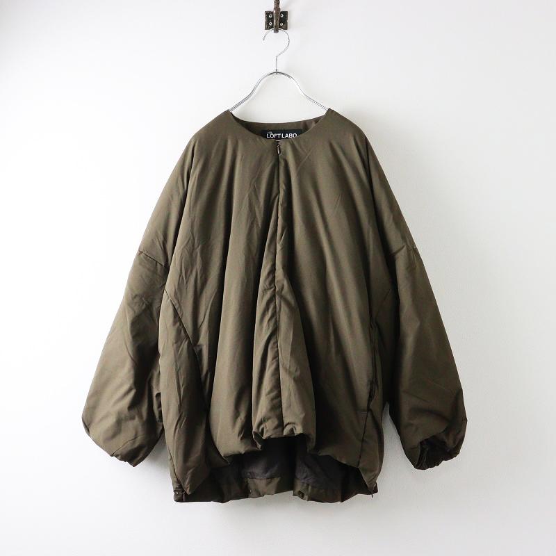 The Loft Labo ロフトラボ ノーカラー ダウン カーキ SHAWN The Loft