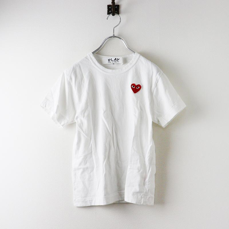 AD2024 プレイコムデギャルソン PLAY COMME des GARCONS ハートワッペンクルーネックTシャツ XS＼ホワイト カットソー【2400014578133】 AD2024 プレイコムデギャルソン PLAY COMME des GARCONS ハート