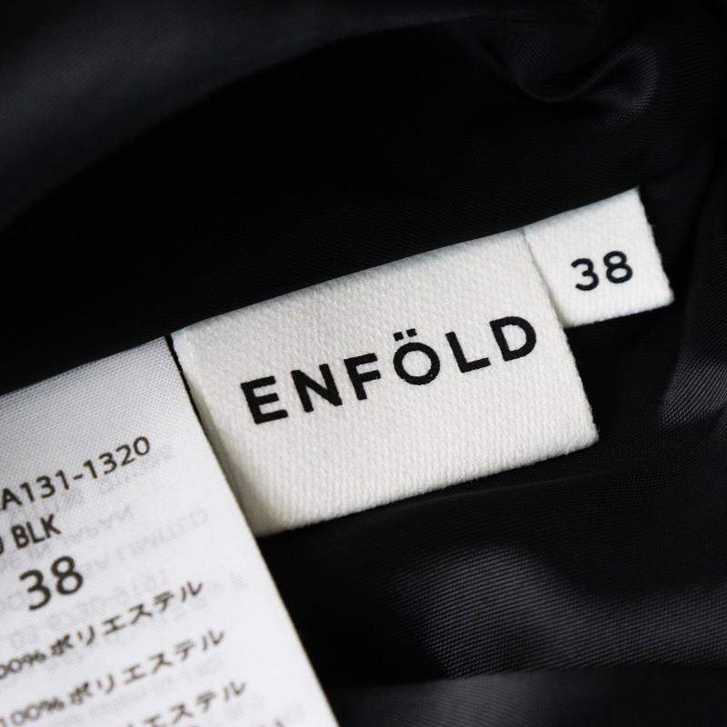ENFOLD（エンフォルド） 美品 2023AW ショートサロペットパンツ 38 