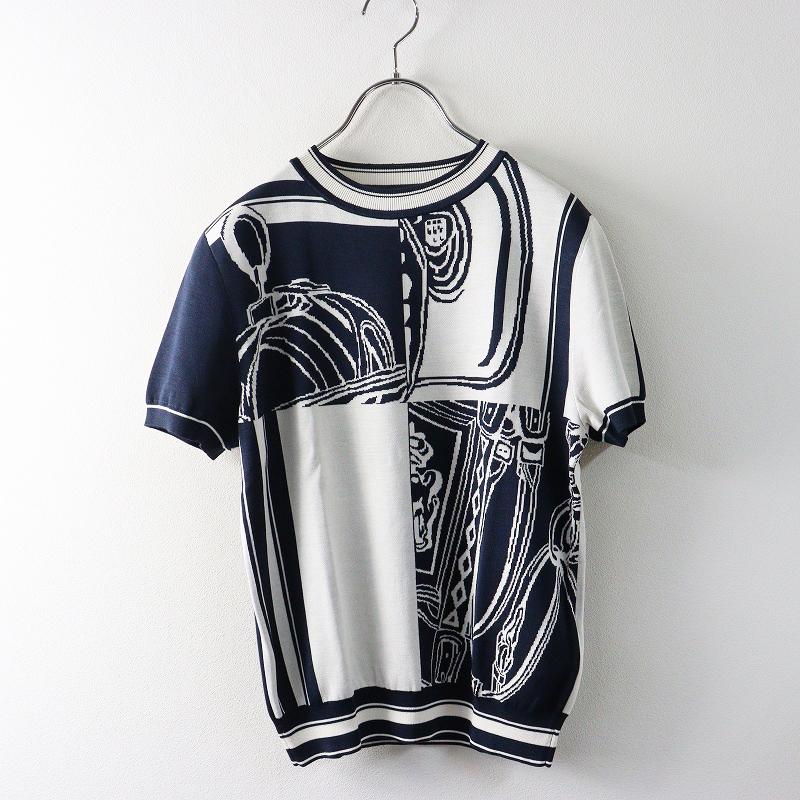 HERMES（エルメス） 極美品 2024SS 無秩序 フィネス インター
