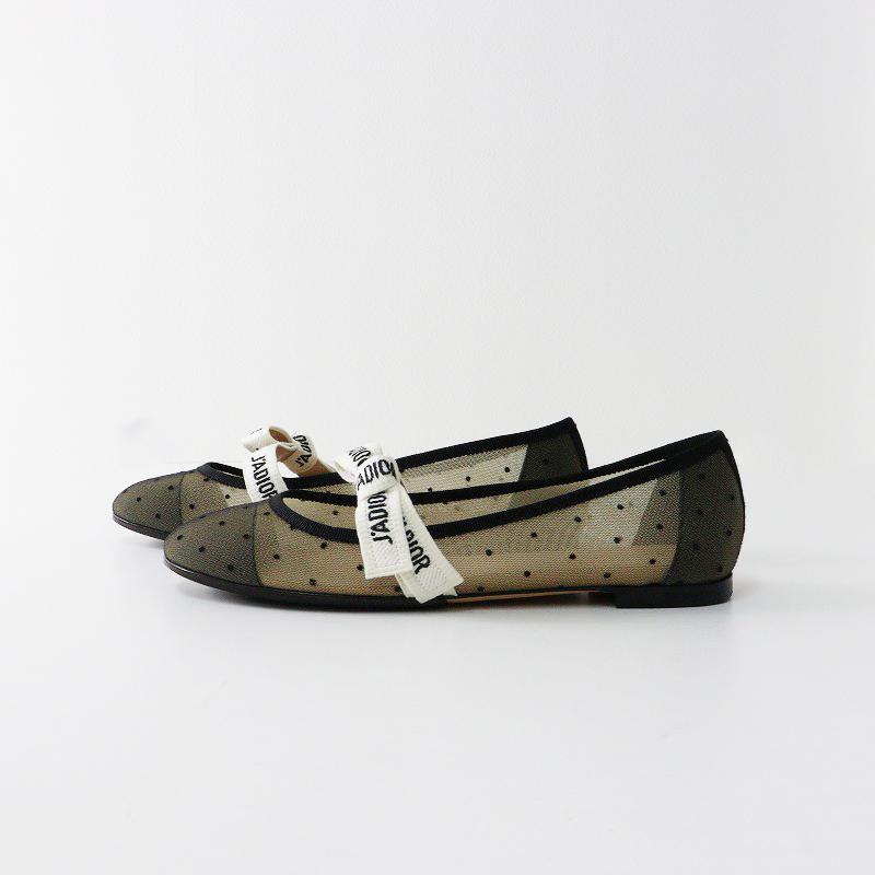 極美品 クリスチャンディオール Christian Dior ドットメッシュ