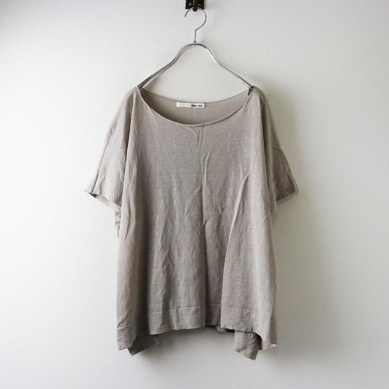 美品 定価2.3万 エヴァムエヴァ evam eva E231K202 linen wide pullover リネンワイド プルオーバー  グレー┃日本製【2400014586220】 美品 定価2.3万 エヴァムエヴァ evam eva E231K202 linen wide