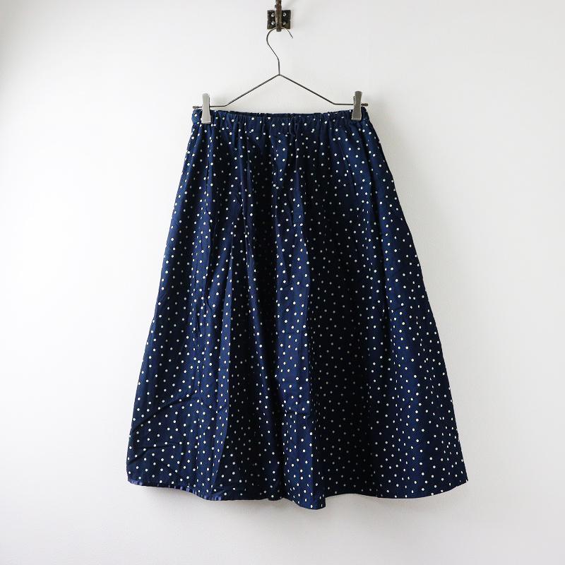 PAL'LAS PALACEパラスパレス インディゴ染め スカート Pallas