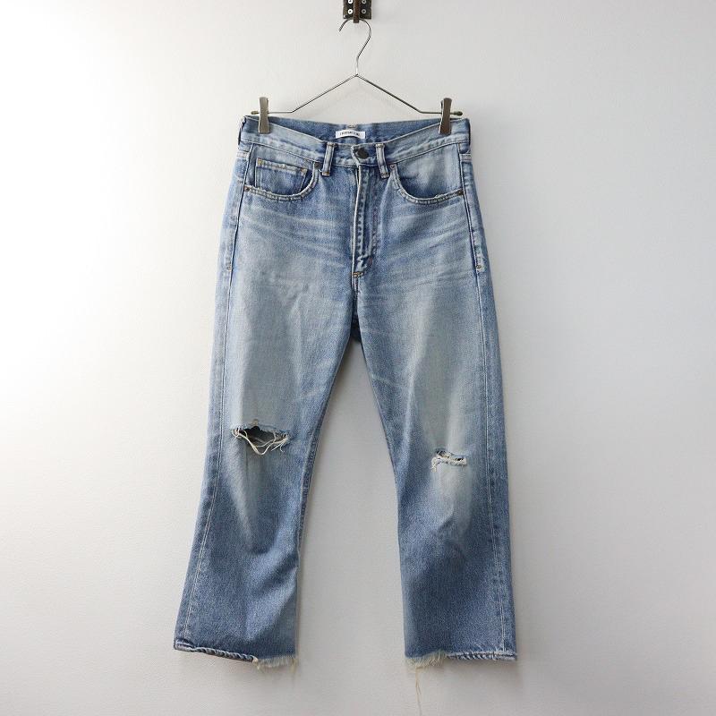 Deuxieme Classe（ドゥーズィエムクラス） Deuxieme Classe EVERYDAY I