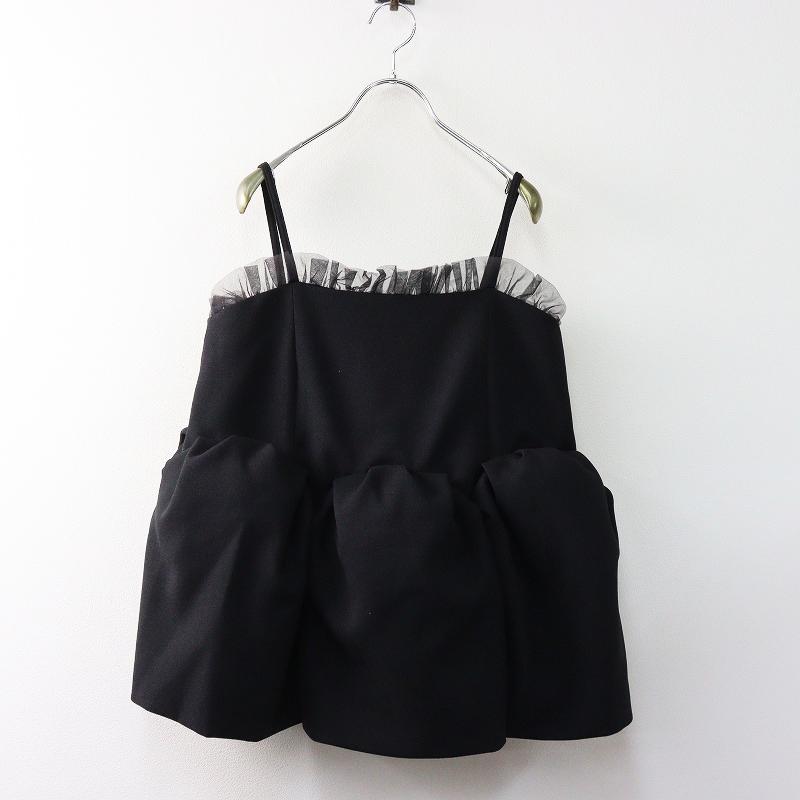 未使用 保管品 パハマン Pachman COBB CAMI コブキャミ 38 ブラック 