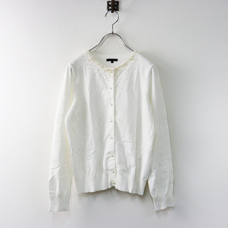 大きいサイズ トゥービーシック TO BE CHIC コットン パールビジュー 