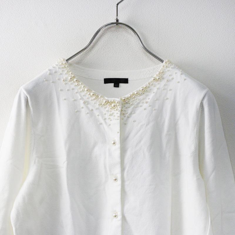 大きいサイズ トゥービーシック TO BE CHIC コットン パールビジュー 