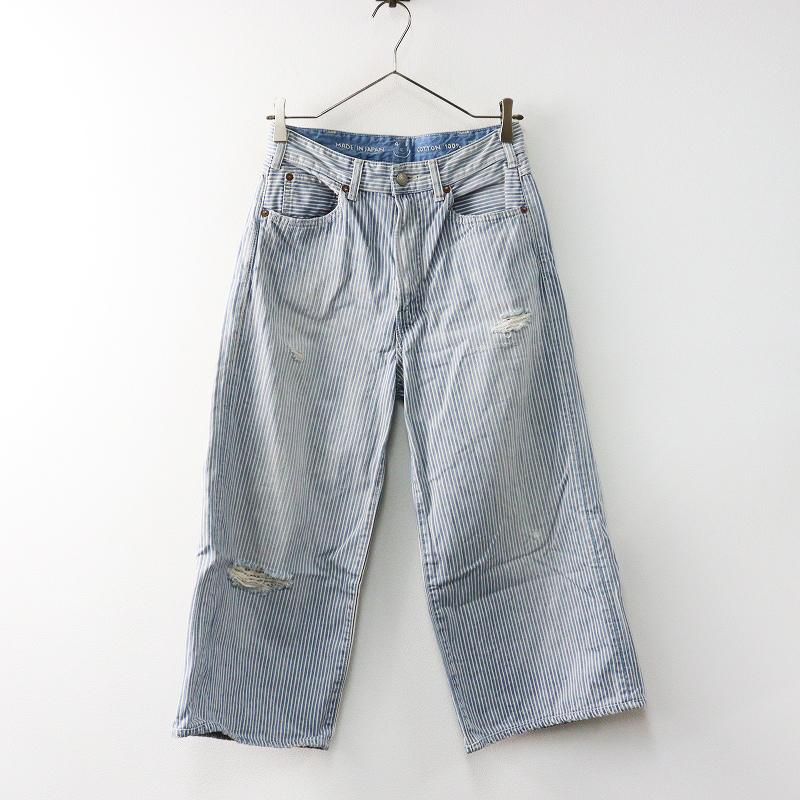 定5.2万 45R 45rpm フォーティファイブアール ライ麦デニムのバチ比女  