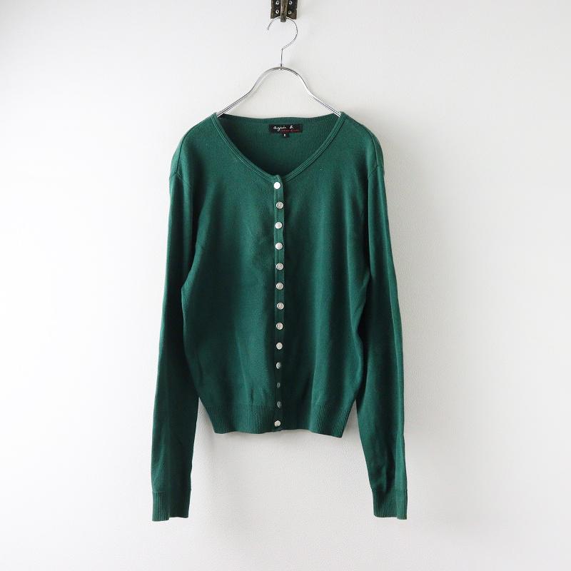 agnes b.（アニエスベー） agnes b コットンニットカーディガン