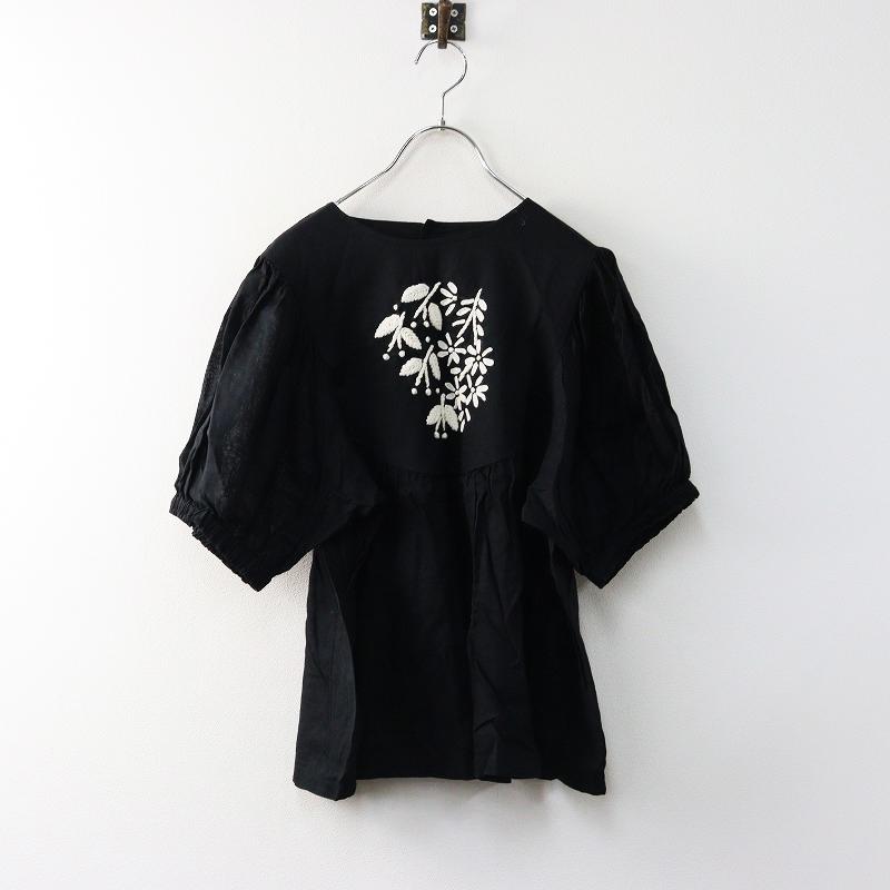 ツハルバイサマンサモスモス 麻綿メッシュリボン刺繍ブラウス 【公式通販】