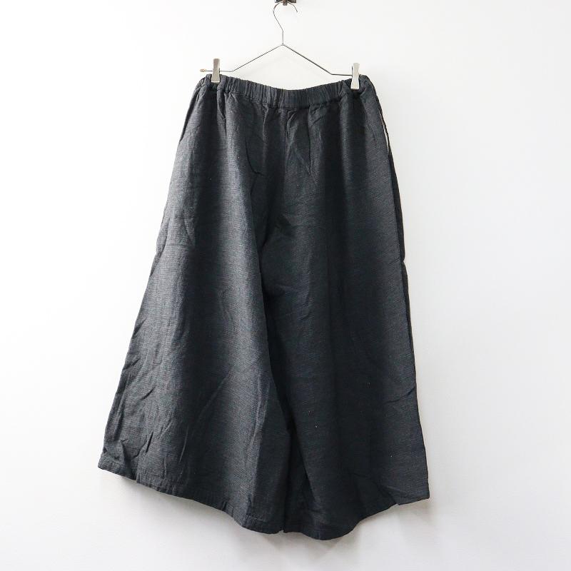 美品 ナチュラン エスオー SO コットンイージーキュロットパンツ