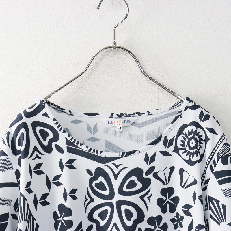 LEONARD 美品 大きいサイズ レオナール スポーツ SPORT モノトーン  