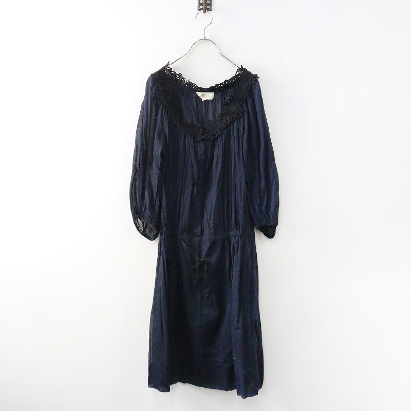 イザベルマランエトワール ISABEL MARANT ETOILE レース使いコットン  