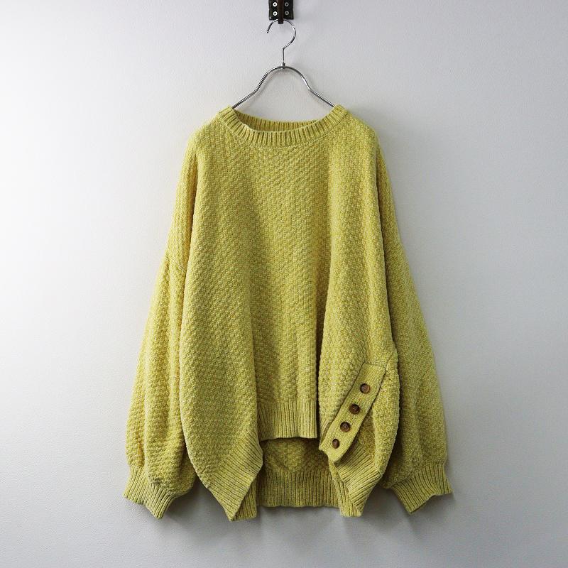 アノネネ（a．no．ne．ne．）/ＭＩＸメランジニットＰＯ 大きいサイズ アズノゥアズ AS KNOW アノネネ a.no.ne.ne. メランジ