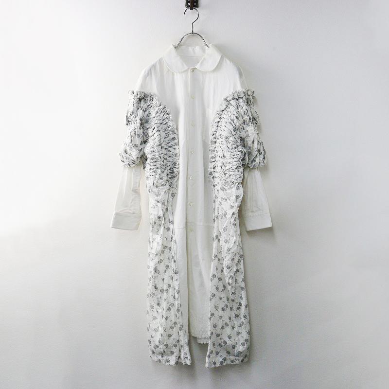 AD2021 タオコムデギャルソン tao COMME des GARCONS シャーリング  