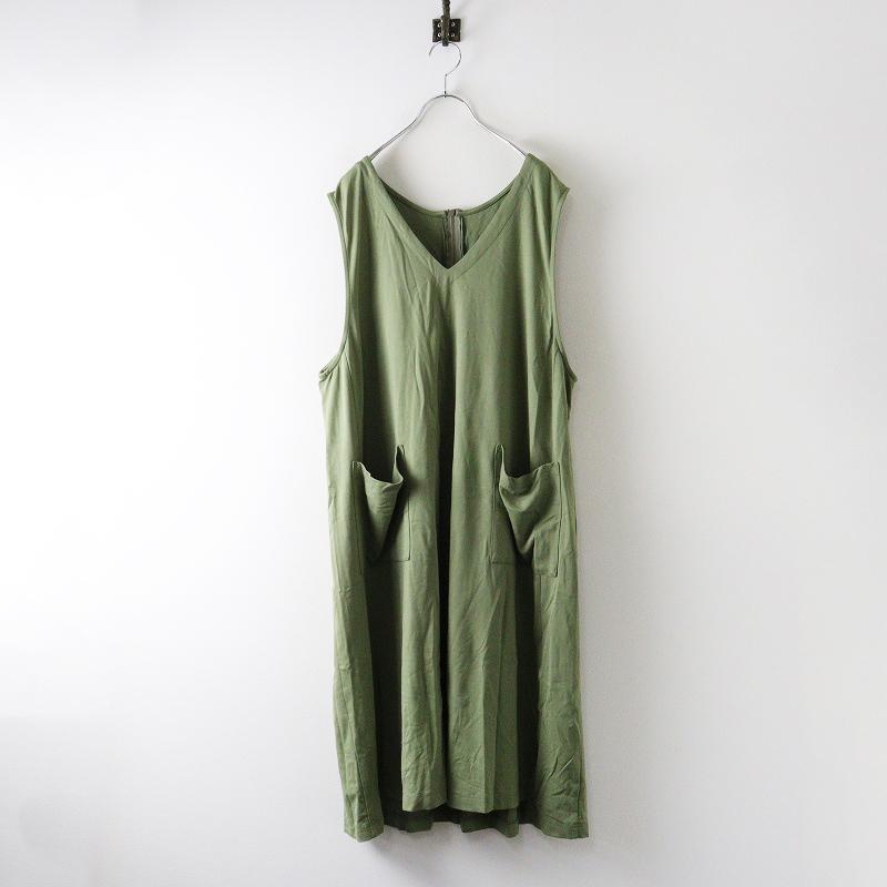 大きいサイズ アズノゥアズ オオラカ AS KNOW olaca ストレッチVネック 
