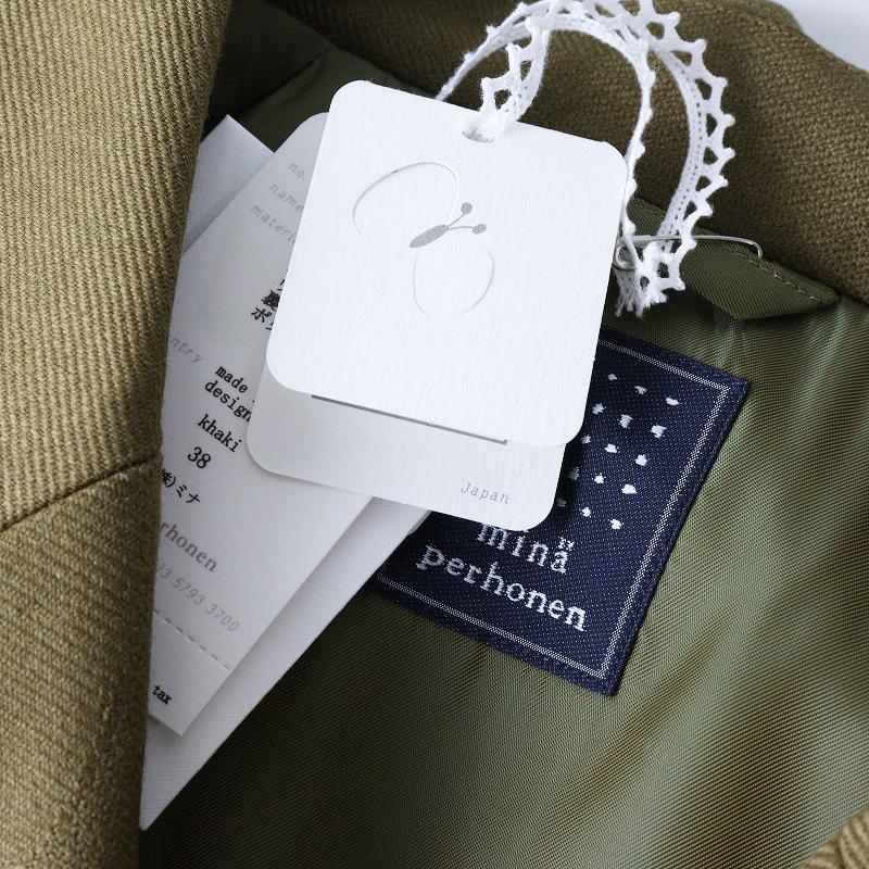 タグ付きカバー付きミナペルホネン　flower leap ショートトレンチコート タグ付きカバー付きミナペルホネン flower leap ショートトレンチ