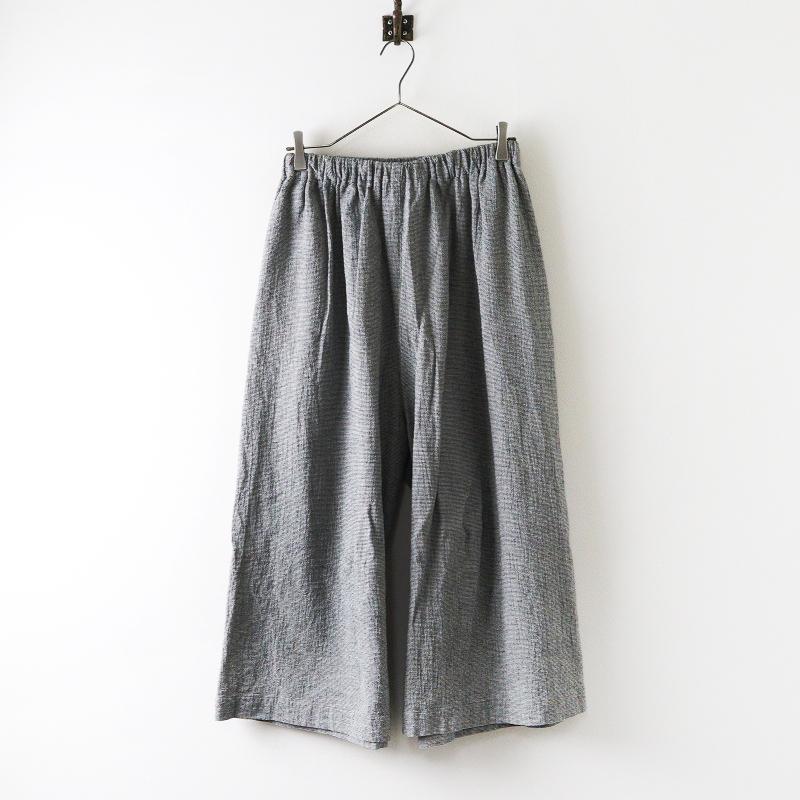 【定価17,600円】中川政七商店　綿麻のちりめん織　ロングキュロット 2024SS 中川政七商店 綿麻のちりめん織ロングキュロット ｜グレー