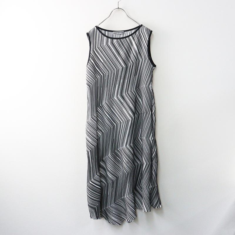 美品 2019AW 宮前義之期 イッセイミヤケ ISSEY MIYAKE ベイクド  